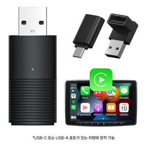 Dễ dàng kết nối không dây Carplay Adapter hỗ trợ <span class=keywords><strong>Google</strong></span> bản đồ GPS navigation Spotify phổ xe Dongle cho <span class=keywords><strong>iPhone</strong></span> nhanh - Product Image 5