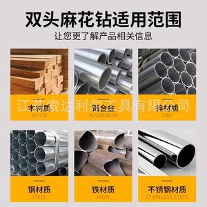 ดอกสว่านเกลียวซิลเวอร์เบลด 3.0 5.2 มม. เคลือบทองสำหรับเจาะโลหะ - Product Image 2