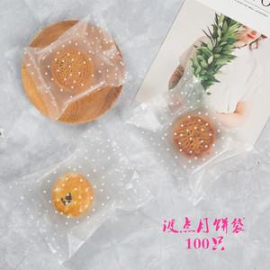 Polka Dot Mooncake Packaging Bags Food Grade Plastic 100 Pieces For Mooncakes And Pastries - Product Image 5