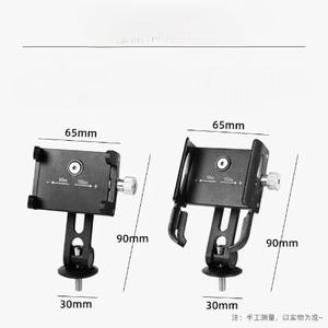 Support de vélo rotatif à 360 degrés, réglable en longueur, en aluminium, pour guidon de vélo, support de téléphone portable durable et léger à clipser pour l'extérieur - Product Image 2