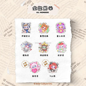 100% Original Nayanaya officiel KIMMON Qimeng biologie vous retrouver série pendentifs vinyle décorations jouets en peluche boîtes mystère - Product Image 3