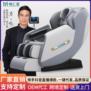 Full Body Intelligent Massage Chair Railless 31-60 Airbags <b>Plug</b>-In Roller Foot Massage Built-In Arm Airbag - Product Image 4