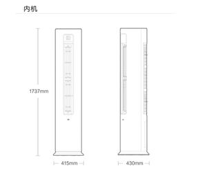 เครื่องปรับอากาศแบบตั้งพื้น Mijia Natural Air Conditioner รุ่น KFR-72LW/N1A1 ระบบอินเวอร์เตอร์ ใช้สารทำความเย็น R32 สำหรับใช้ในครัวเรือน - Product Image 4