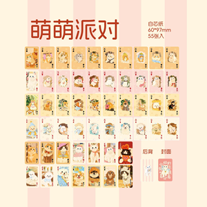 <span class=keywords><strong>Cartes</strong></span> à jouer aquarelle chat et <span class=keywords><strong>chien</strong></span>, <span class=keywords><strong>cartes</strong></span> de poker vintage avec portraits d'animaux dessinés à la main, <span class=keywords><strong>cartes</strong></span> en carton épais mat pour scrapbooking, journal et collage - Product Image 6