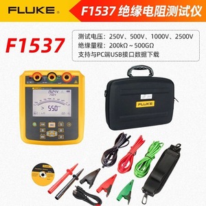 Testeur d'isolation Fluke 1508 500 V, Mégohmmètre numérique, Mètre de résistance - Product Image 2