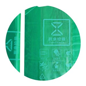 Bolsas para residuos de cocina, productos de limpieza, 36x59cm, 50 unidades, gruesas, para uso doméstico - Product Image 1