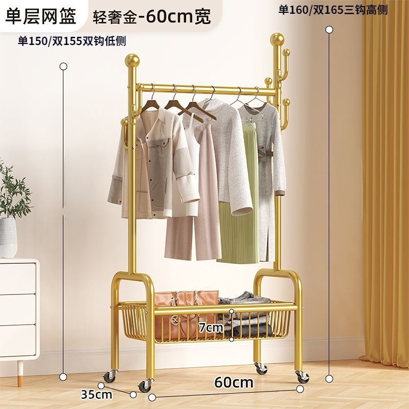 Gold Single Layer 60CM Large Mesh Frame