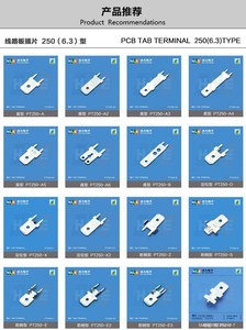 PT250-<span class=keywords><strong>H</strong></span> Brass PCB Tab thiết bị đầu cuối 5.08x7.62 mét Pitch, tin mạ 1000 cái/túi - Product Image 5