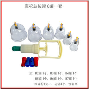 Ensemble de ventouses Kang Zhuci, 6 pièces, outil de thérapie de médecine traditionnelle chinoise, utilisation à domicile - Product Image 5