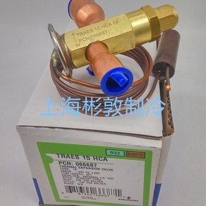 Vanne d'expansion thermique Emerson Traes12Hca 12 tonnes R22 R407C pour climatisation et refroidissement - Product Image 2
