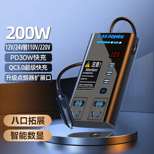 อินเวอร์เตอร์ในรถยนต์ 12V/24V เป็น 110V/220V 200W PD30W QC3.0 ชาร์จเร็ว ช่องเสียบหลายพอร์ต - Product Image 1
