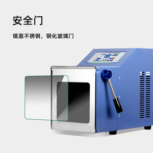 Ruyi Beating Homogenizer NP-09 Sterilized Version LCD Digital Panel Timer Function Laboratory Microbial Testing Disperser - Product Image 3