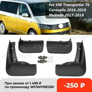 แผ่นกันโคลนรถยนต์สำหรับ VW Transporter T6 Caravelle Multivan 2004-2019 บังโคลนกันน้ำกระเซ็น - Product Image 1