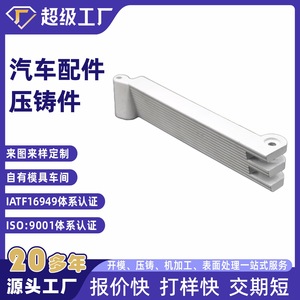 Aluminum Alloy Die Casting Part NbXh White For Manufacturing China - Product Image 4