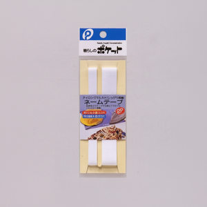 Nastro con nome 2P per etichette indumento - Product Image 1