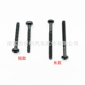 Tornillo de Cabeza Plana Hexagonal Shuangxuan M4, Perno para Muebles de Cabeza Redonda, Estilo Largo y Corto, Acero al Manganeso - Product Image 1