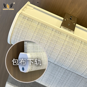 Cortinas De Rolo Envolvido Tecido Trilho De Cortina Trilha De Cabeça De Alumínio Para Cortinas De Janela Acessórios Cortinas Sombras Persianas - Product Image 3