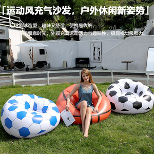 <b>Inflatable</b> Football <b>Sofa</b> 105x105x80cm PVC Flocked Air <b>Sofa</b> For Outdoor Relaxation Adult Use - Product Image 5