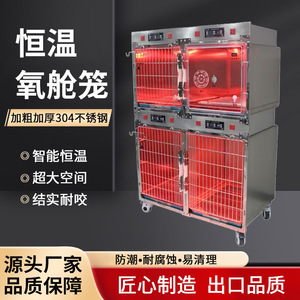 กรงสุนัขสแตนเลส 304 ของ Shandong Veterinary แบบหนาพิเศษ ขนาดใหญ่ สำหรับโรงพยาบาลสัตว์ พร้อมลิ้นชักและฉากกั้น สำหรับการรักษาสัตว์ - Product Image 3