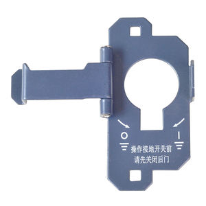 हाई वोल्टेज स्विचगियर्स के लिए पैडलॉक मध्य दरवाजा लॉक - Product Image 3