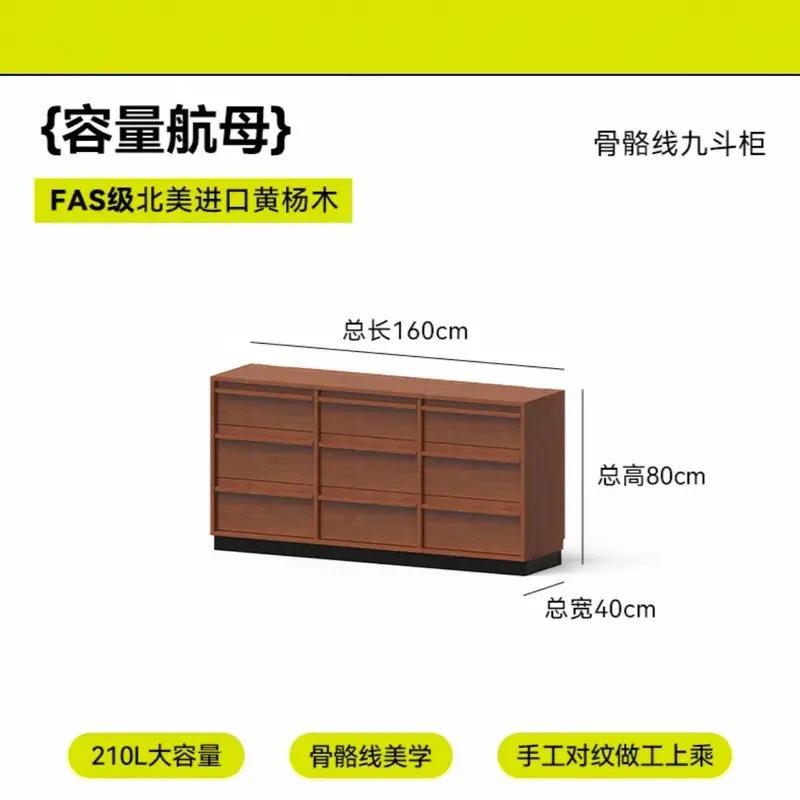 Armoire à neuf tiroirs Boxwood 160 cm Skeleton Line