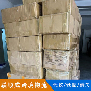 Cartouches d'encre et de toner pour imprimante Lianshuncheng, expédition aux États-Unis par UPS Express, fret logistique LCL - Product Image 2
