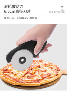 6 pièces multifonctionnel métal <span class=keywords><strong>Pizza</strong></span> Cutter roue couteau <span class=keywords><strong>Pizza</strong></span> <span class=keywords><strong>Roulette</strong></span> légumes trancheuse fromage râpe cuisine Gadget plastique - Product Image 6