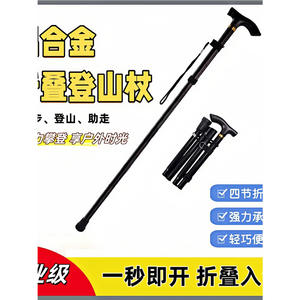 ไม้เท้าคาร์บอนไฟเบอร์แบบพับได้ 5 ท่อน ปรับระดับได้ กันลื่น สำหรับเดินป่า ตั้งแคมป์ และปีนเขา - Product Image 3