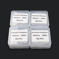 Lentille de protection en silice fondue 34x5mm pour laser, pièces détachées pour machine de découpe laser à fibre, plusieurs tailles disponibles