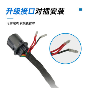 Faisceau de câblage étanche personnalisé pour feux de voiture Great Wall Tank 300, IP65, 12V, isolation PVC - Product Image 3