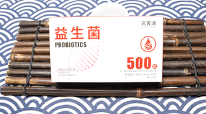 Formula OEM di Probiotici Vitaminici + Miscela Prebiotica 500B CFU/g Estratto Liquido di Erbe ad Alta Attività Confezionato Sottovuoto - Product Image 3