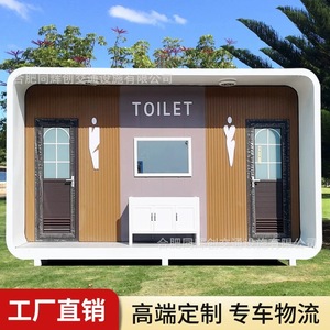 Toilettes portables en panneaux sandwich, design moderne, installation facile pour les attractions touristiques - Product Image 2