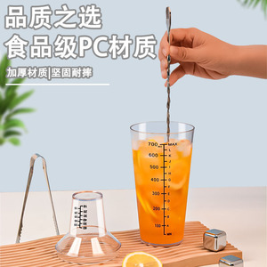 Shaker à cocktails 700 ml en PC avec graduations pour bar et usage domestique - Product Image 2