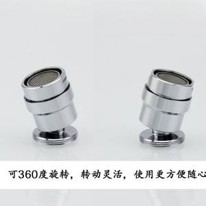 Robinet de bidet anti-éclaboussures en cuivre avec bec universel et filtre rotatif, petit aérateur, accessoires économiseurs d'eau - Product Image 4