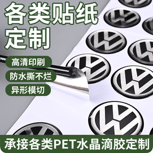 Pegatinas redondas personalizadas de epoxi Haiqi, emblemas transparentes para autos, logotipos 3D de cristal para decoración de vehículos - Product Image 3