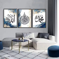 Calligraphie arabe islamique Art mural abstrait bleu or impression sur toile murale musulmane pour salon maison peinture décorative