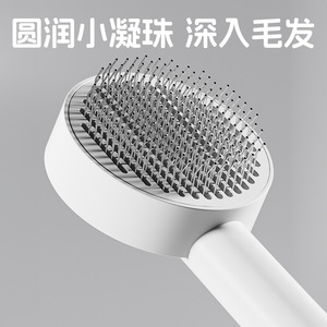 Cat Grooming Comb Push Button Self Cleaning <b>Pet</b> Supplies For Cat White Gray Pink Blue Green - Product Image 3