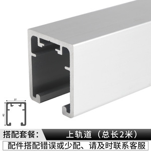 Herrajes para puertas plegables sin rieles Xiduo, riel superior de 1.5 m con rueda colgante y bisagra para armario, apertura a la derecha - Product Image 2