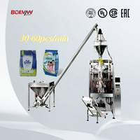 Machine d'emballage automatique verticale pour sachets à soufflet (sachets oreillettes) de 1 kg de farine et de lait en poudre, avec remplissage et scellage
