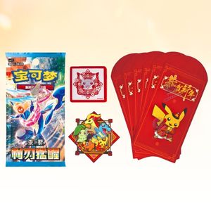 Coffret Cadeau Promotionnel Exclusif du Festival du Printemps 2026 Pokémon TCG Chinois Scellé En Stock - Product Image 4