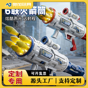 Lance-roquettes jouet à six canons, électrique, à balles souples, tir rapide, pour garçons, enfants de 4 à 13 ans, jeu d'action en plastique - Product Image 5