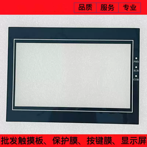 Panel Táctil <span class=keywords><strong>SA</strong></span>-7B SK-070BE EA-070B <span class=keywords><strong>SA</strong></span>-070F/H SK-070FE/FS/HE/HS/BE - Product Image 3