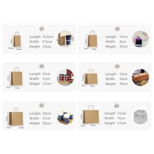 Sac en papier kraft personnalisé, écologique, avec poignée, style classique durable, logo personnalisé, sacs cadeaux en papier kraft - Product Image 4