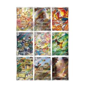 Chinese Horizons Gem Pack Vol.4 CBB4C Caja de Sobres Sellada con 72 Cartas de Papel Portátiles - Product Image 6