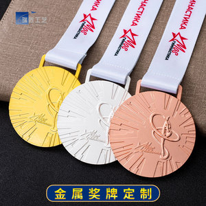 Médaille en alliage de zinc sur mesure Ruijiang avec logo pour les rencontres sportives scolaires, récompense individuelle exceptionnelle - Product Image 5
