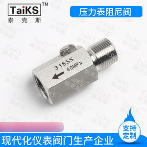 เกจวัดแรงดันดิจิตอลสแตนเลสขนาด 100 มม. พร้อมวาล์วลดแรงกระแทกแบบดิจิตอล - Product Image 3