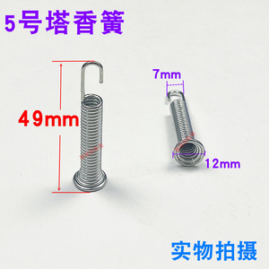 Resorte de acero para desagüe de lavadora con gancho automático 1cm 0.9cm 1.1cm 0.7cm para piezas de electrodomésticos de lavandería - Product Image 4