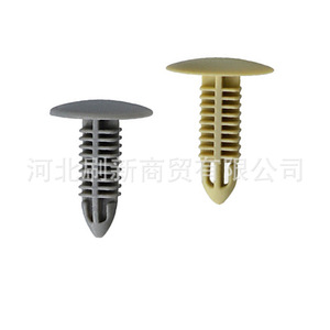 Plastic Roof <b>Clip</b> Flat Toothed Cover Fixing <b>Clip</b> 17.5mm X 21mm For <b>Car</b> Repair General Purpose Type - Product Image 3