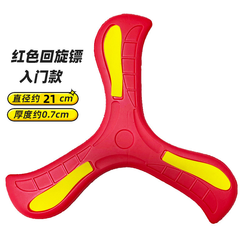 Boomerang rouge
