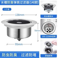 Évier de cuisine en acier inoxydable brossé moderne et simple avec bonde escamotable et panier filtrant pour le lavage de la vaisselle, idéal pour le dropshipping transfrontalier